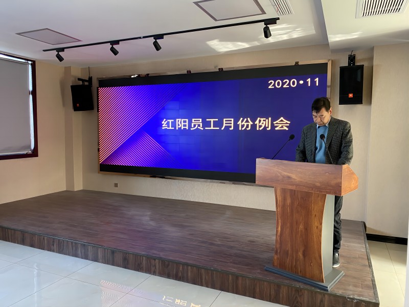 公司會(huì)議室